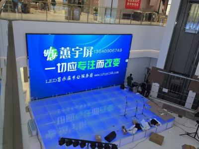 解鎖商場新工具，商場智能家具舞臺互動顯示屏-蕙宇屏